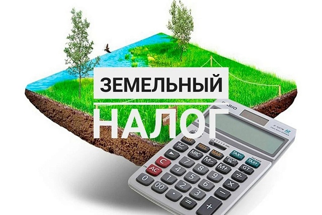 Категорий граждан для которых налоговая база уменьшается на величину кадастровой стоимости 600 квадратных метров площади земельного участка Категорий граждан для которых налоговая база уменьшается на величину кадастровой стоимости 600 квадратных метров площади земельного участка